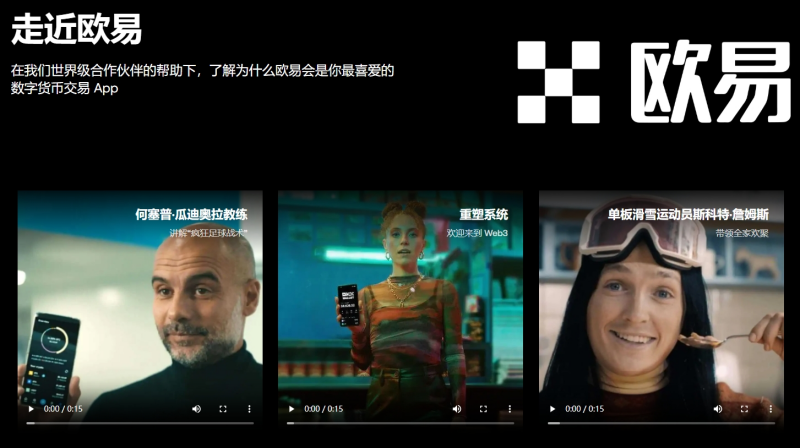 易欧钱包下载安卓版